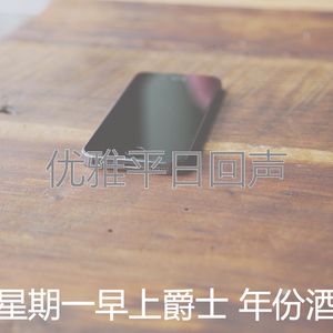 抚慰的通勤回忆