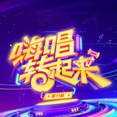 最好的舞台 (Live)