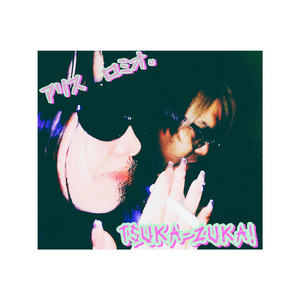 ぴーあいえぬけー