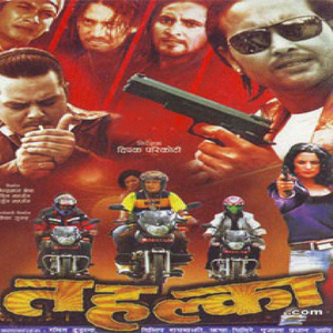 Sohra Barse Jawanima