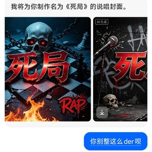 死局