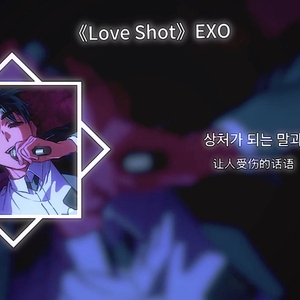 【AI Ivan】Love Shot
