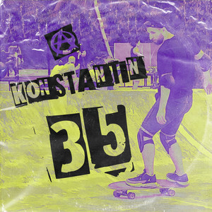 Тридцать пять