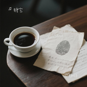 空境私语