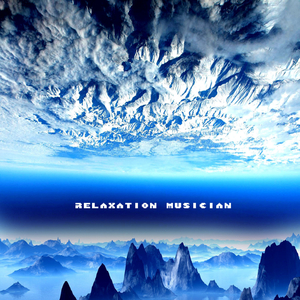 일상으로부터의 휴식 (치유음악)