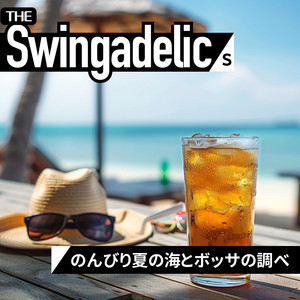 Lemonade Time Lounging