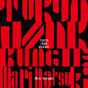 東京ブギウギ -JUNK BOOGIE-