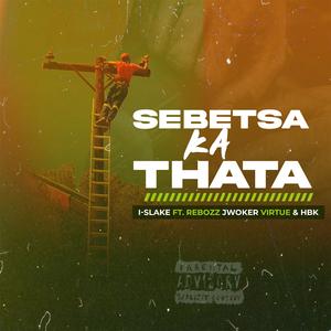 Sebetsa Ka Thata (with HBK SharkBoy, Jworker, VirtueMusic & Rebozz)