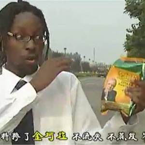 爱杀宝贝【金坷垃版】