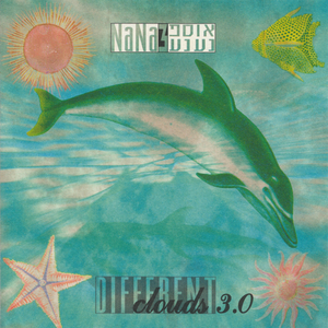 מצעד האיוולת (Remix)