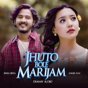 Jhuto Bole Marijam (Demo)