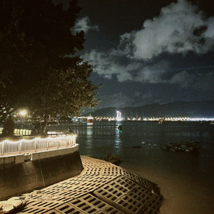 你是我的触不可及