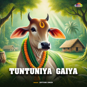 Tuntuniya Gaiya