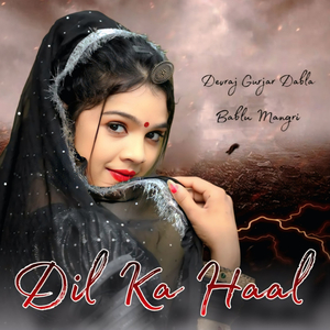 Dil Ka Haal
