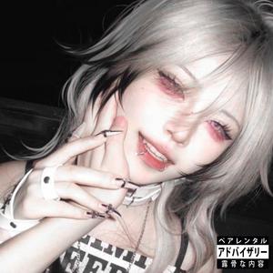 Someone That Is Not You