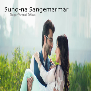 Suno na Sangemarmar