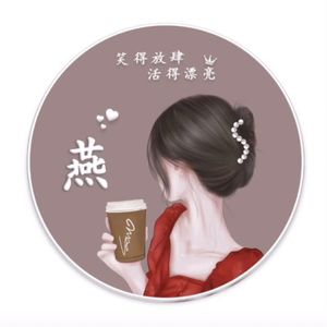 贝贝