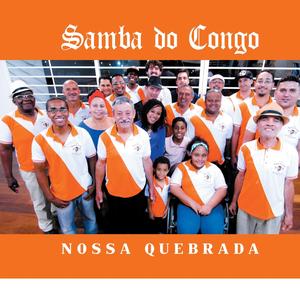 Será Coisa Mandada / Eu Nunca Amei Ninguém / Curiosa Dona Maria