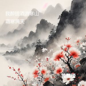 如果狐狸爱上蓝鲸 你就会给我真情