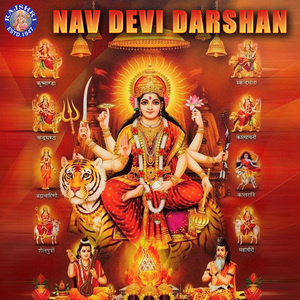 Shailaputri Jaap Mantra