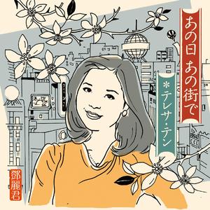 別れても好きな人