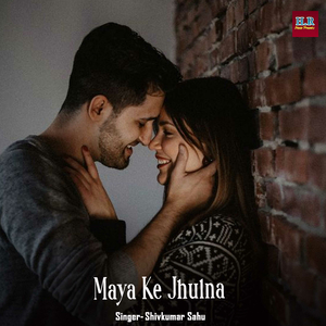 Maya Ke Jhulna