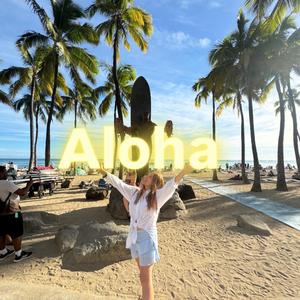 Алоха