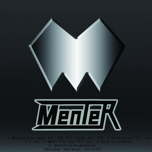 Welcome to the game(Feat. 환영)