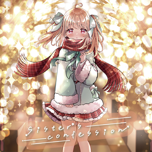 Happy Christmas Party