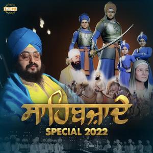 Dadi Amiye Vaddeyan Veeran Nu, Galwakdi Poun Nu Jee Karda