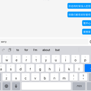 你离开的时候忘了说再见