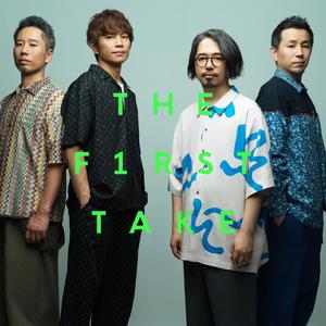 遥か彼方 - From THE FIRST TAKE