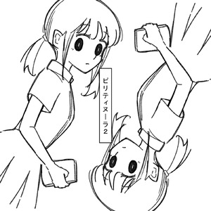 コンビニで買った核爆弾とオマケのリキッドファンデーションの苦み