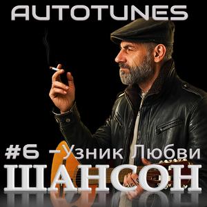 В синем и далёком океане