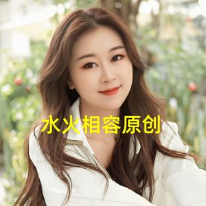 那个放不下的你(女声片段版)