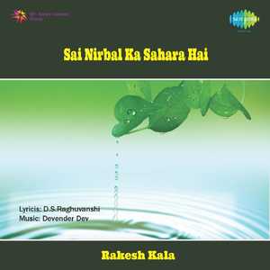 Raat Din Mai Tumhari Pooja Karun