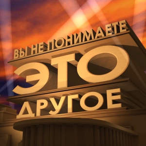 It's totally different!