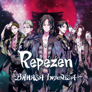 REPEZEN -BAHASA INDONESIA