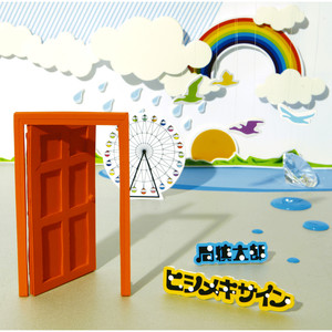 麦わら帽子とキミと夏