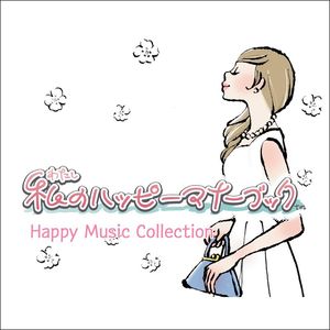 Bitter and bitter (ﾉﾍﾞﾙ-ﾚｽﾄﾗﾝ-)