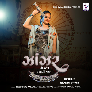 Zankar (Non Stop 3 Taali Garba)