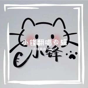 我怀念的（热门片段）