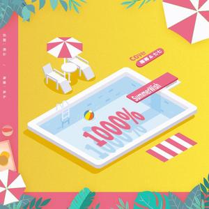 이뻐이뻐 (Pretty girl)（翻自 PRODUCEX101）