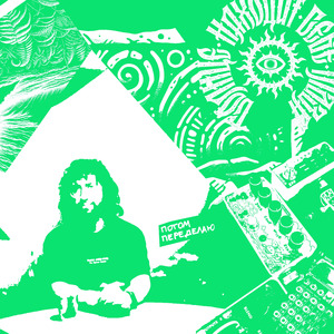 Весна в Батуми