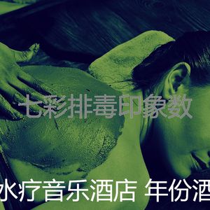 柔和的假期时刻