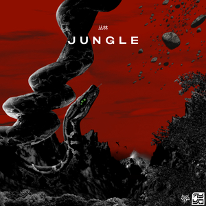 Jungle