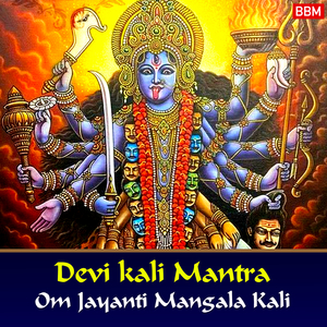 Devi kali Mantra - Om Jayanti Mangala Kali