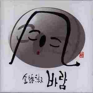 뱃노래/자진 뱃노래