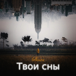 Таланты орбит