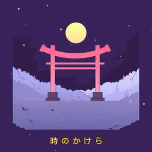 セピア色の写真 (オルゴール)『紅の豚』より